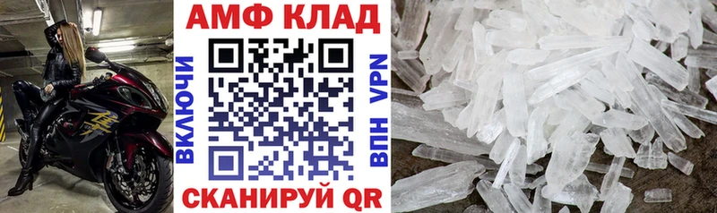 купить  сайты  Армавир  АМФЕТАМИН Premium 