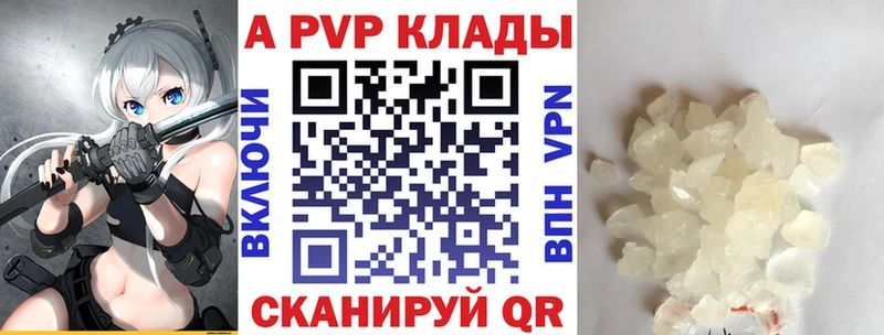 Alpha-PVP СК КРИС  Армавир 