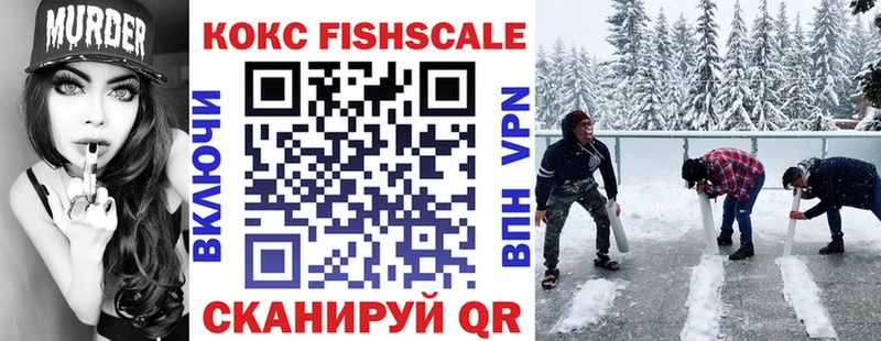 КОКАИН Колумбийский  KRAKEN маркетплейс  Армавир 