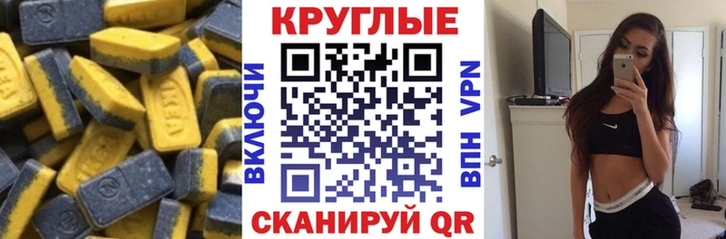 Экстази 280мг  хочу наркоту  блэк спрут ссылки  Армавир 