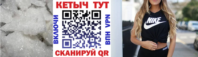 Кетамин ketamine  Армавир 