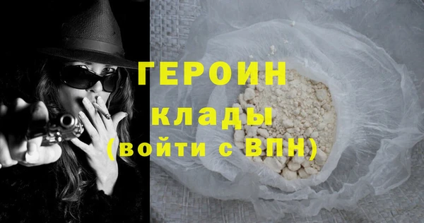 Альфа ПВП Горняк