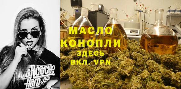 герыч Вязьма