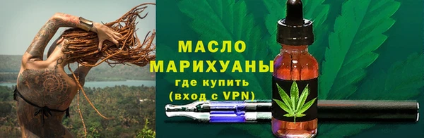 амфетамин Горно-Алтайск