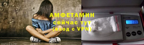мефедрон VHQ Волосово