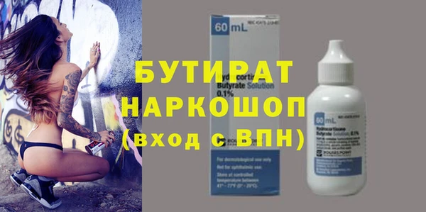 амфетамин Горно-Алтайск