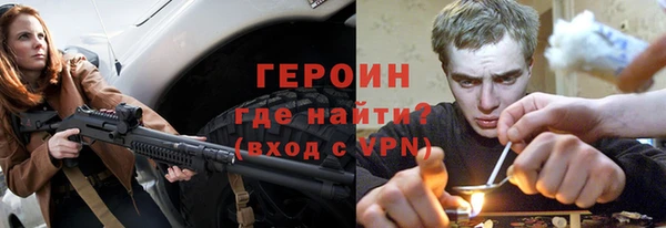 Альфа ПВП Горняк
