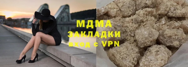 apvp Волоколамск