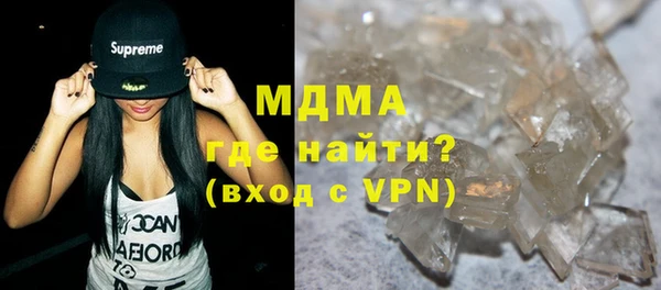Альфа ПВП Горняк