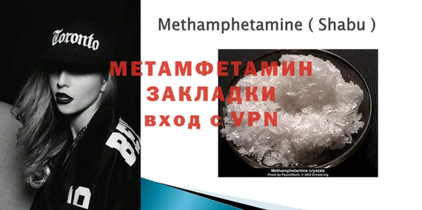 герыч Вязьма
