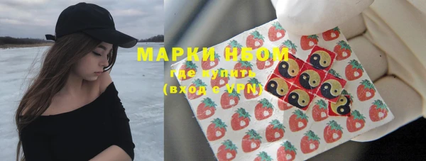 гашишное масло Вязники