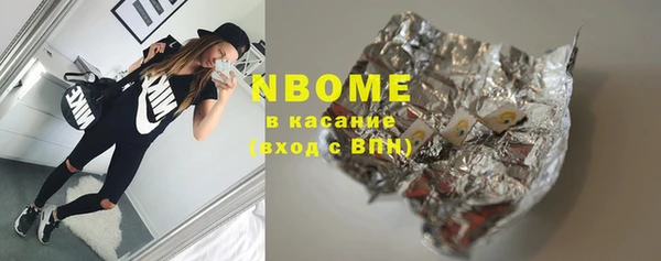 дистиллят марихуана Горнозаводск