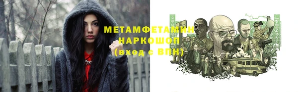 герыч Вяземский