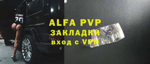 гашишное масло Вязники