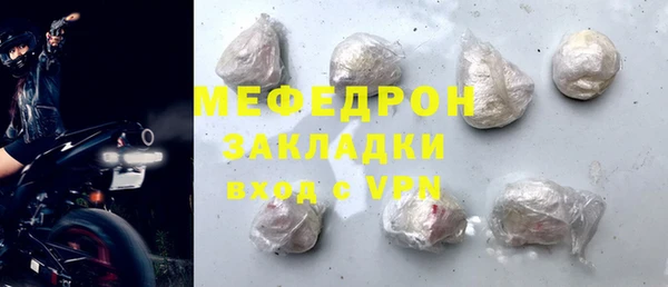 герыч Вяземский