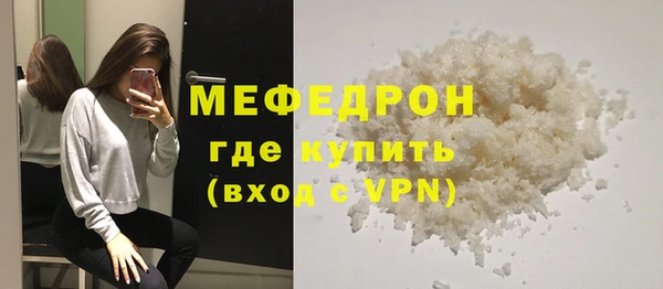 дистиллят марихуана Горнозаводск