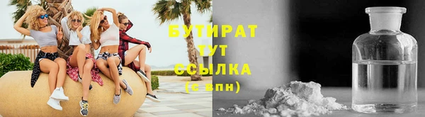 дистиллят марихуана Горнозаводск