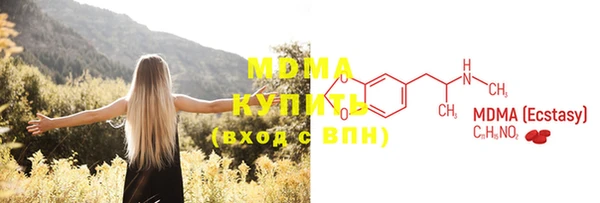 Альфа ПВП Горняк
