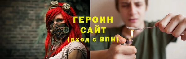 Альфа ПВП Горняк