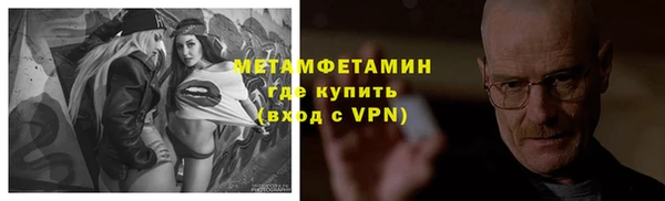 герыч Вязьма