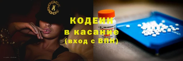 дистиллят марихуана Горнозаводск