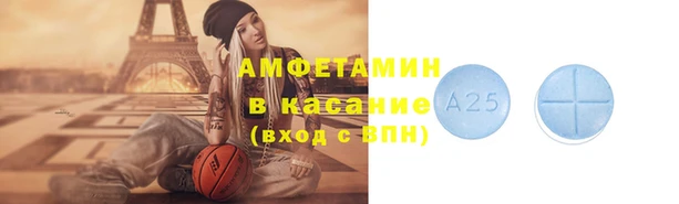 амфетамин Горно-Алтайск