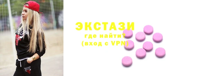 дистиллят марихуана Горнозаводск