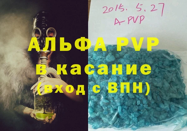 дистиллят марихуана Горнозаводск