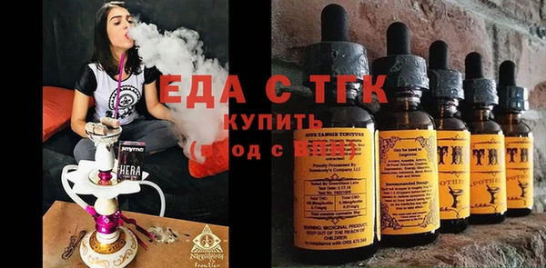 герыч Вяземский