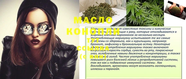 гашишное масло Вязники