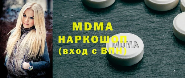 амфетамин Горно-Алтайск