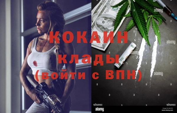 амфетамин Горно-Алтайск