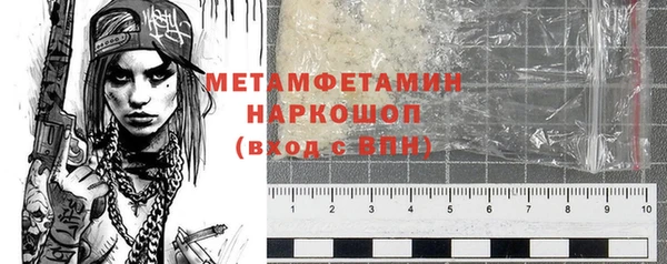 Альфа ПВП Горняк