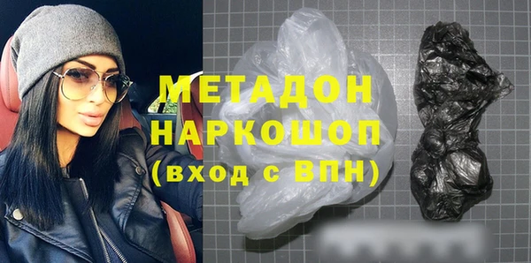 гашишное масло Вязники