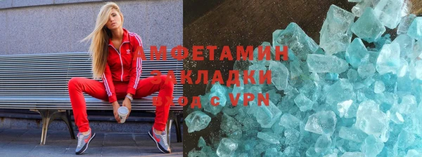 герыч Вязьма