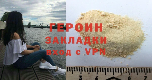 герыч Вяземский