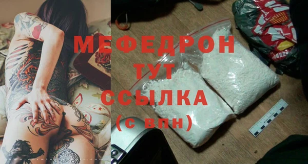 амфетамин Горно-Алтайск