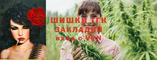 амфетамин Горно-Алтайск