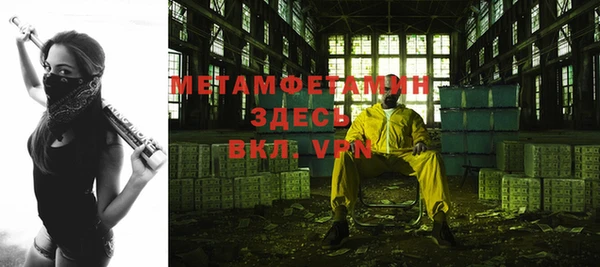 Альфа ПВП Горняк
