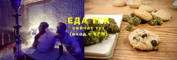 гашишное масло Вязники