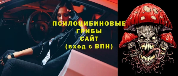 гашишное масло Вязники