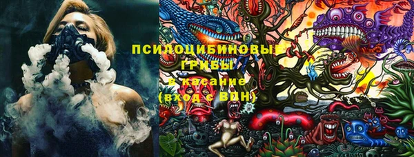 амфетамин Горно-Алтайск