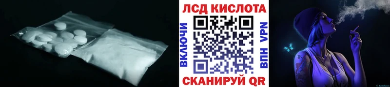 ОМГ ОМГ ссылки  Армавир  Лсд 25 экстази ecstasy  продажа наркотиков 