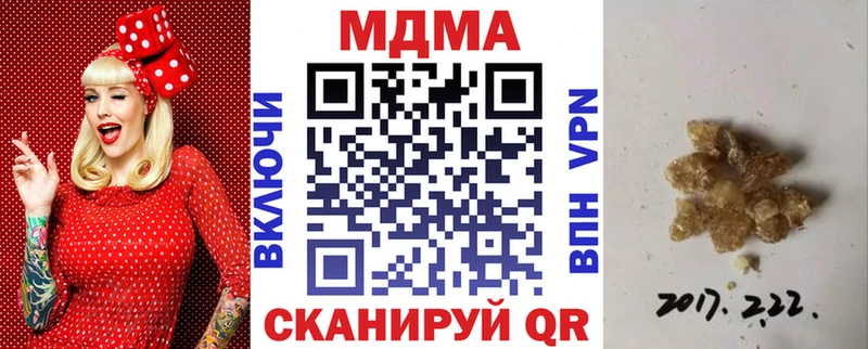 kraken ТОР  Армавир  MDMA Molly 