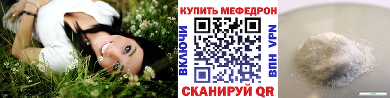 мориарти как зайти  Армавир  Мефедрон VHQ  где можно купить  