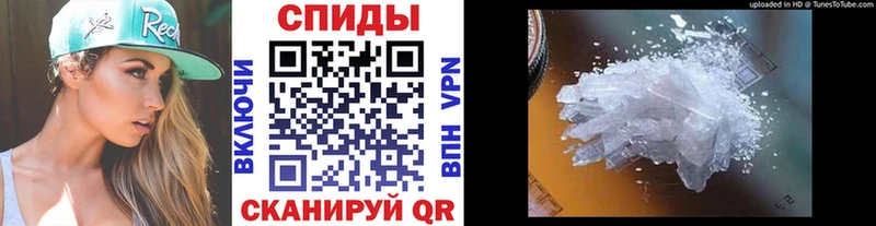 MEGA рабочий сайт Армавир Первитин Декстрометамфетамин 99.9% купить наркоту