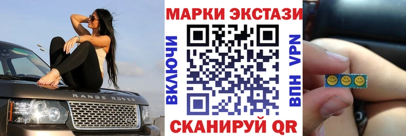 что такое наркотик  ссылка на мегу tor  Наркотические марки 1,5мг  Армавир 